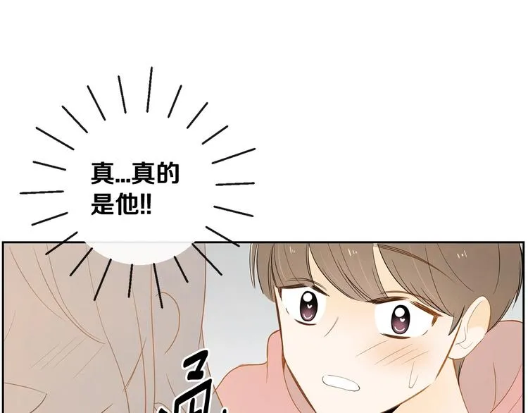 第3话 穿越了！ 第106页