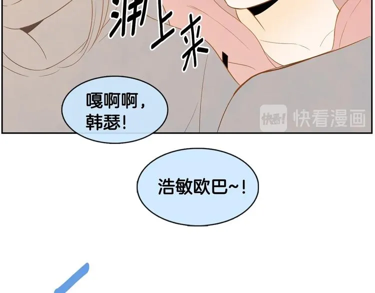 第3话 穿越了！ 第107页