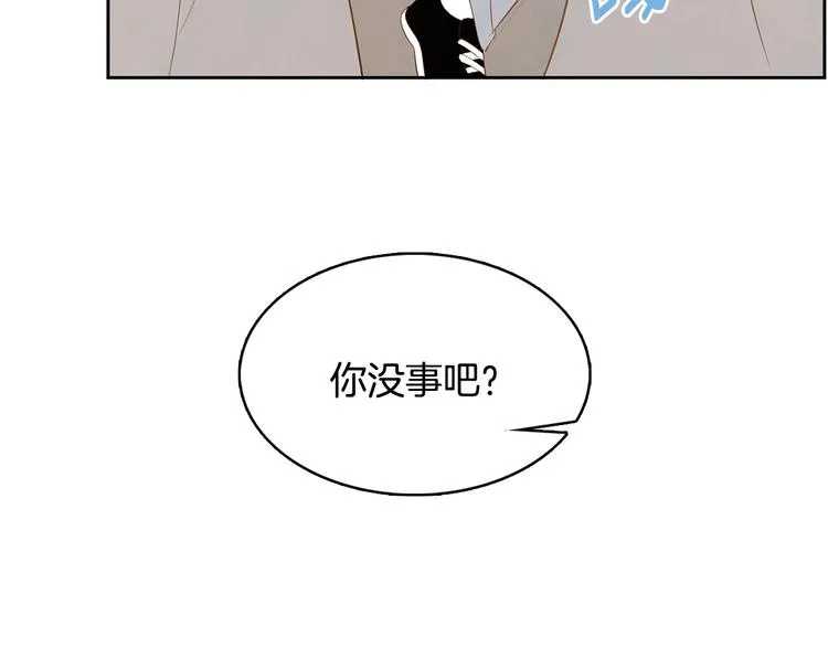 第3话 穿越了！ 第111页