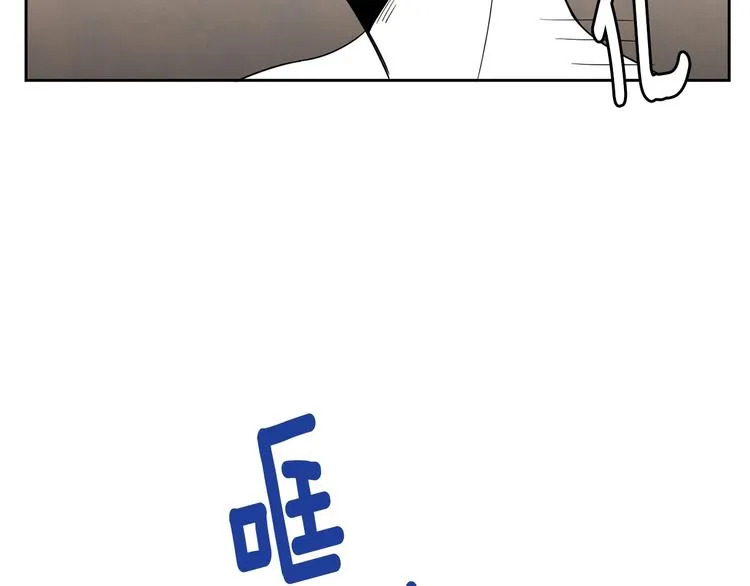 第2话 你谁啊？ 第7页