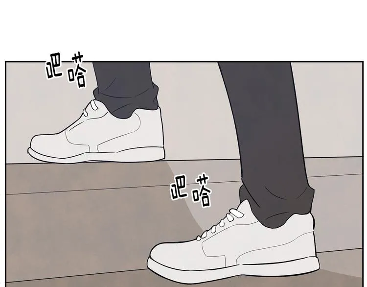 第2话 你谁啊？ 第31页