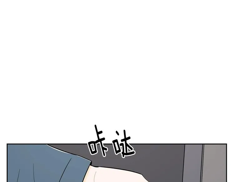 第2话 你谁啊？ 第37页