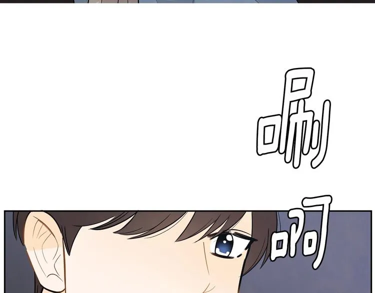 第2话 你谁啊？ 第41页