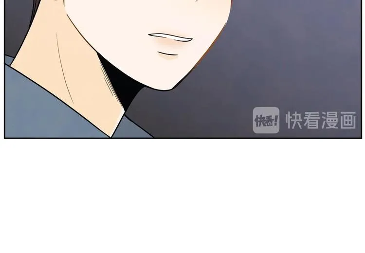 第2话 你谁啊？ 第42页