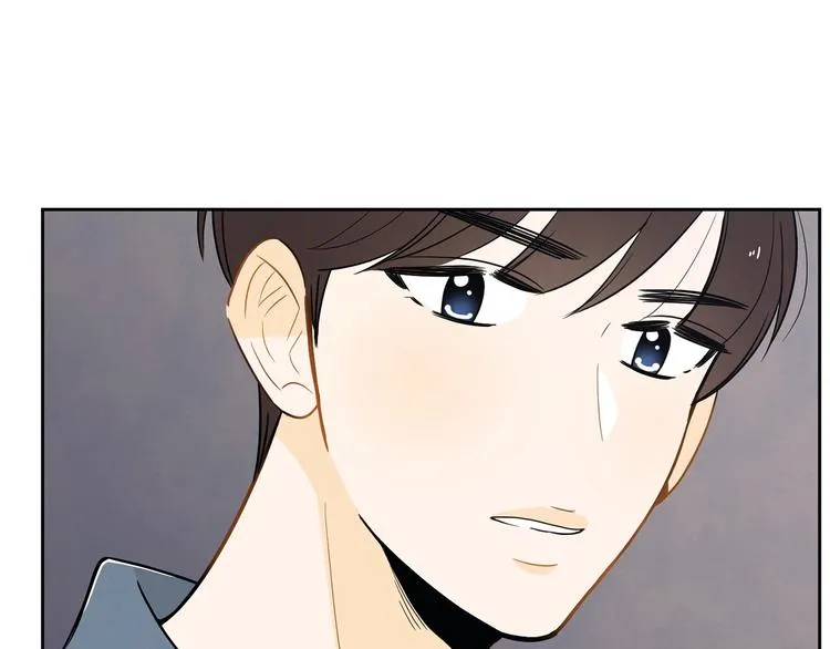 第2话 你谁啊？ 第47页