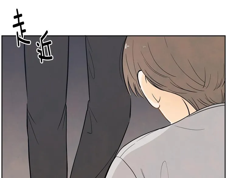 第2话 你谁啊？ 第49页