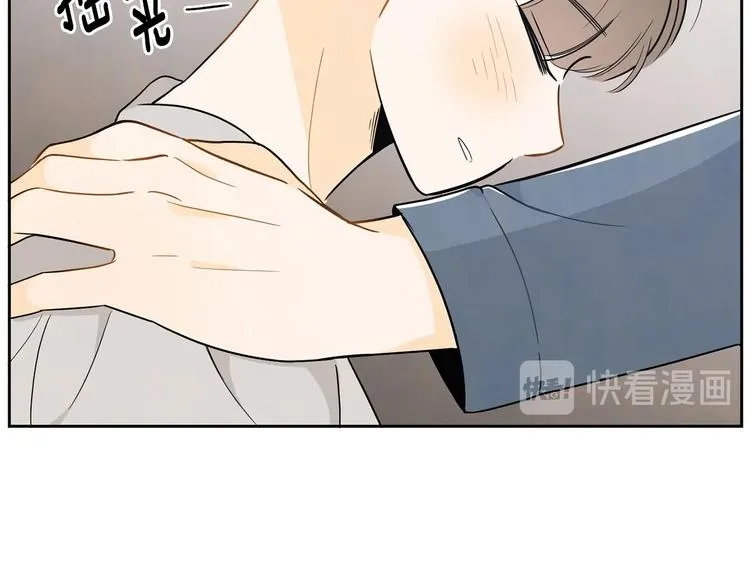 第2话 你谁啊？ 第51页