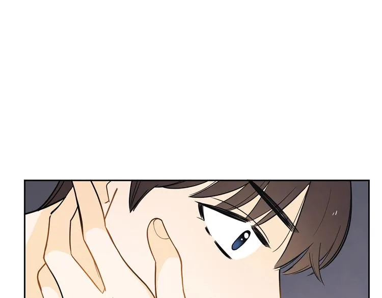 第2话 你谁啊？ 第54页