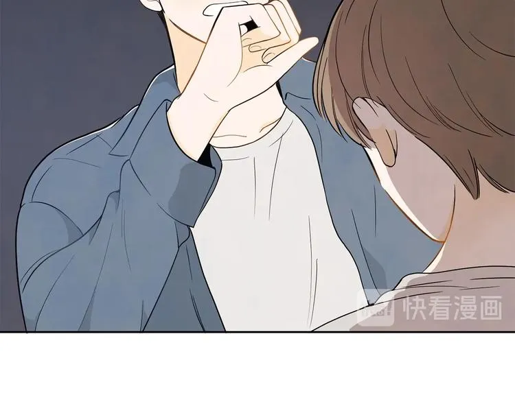 第2话 你谁啊？ 第61页