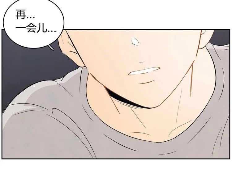 第2话 你谁啊？ 第64页