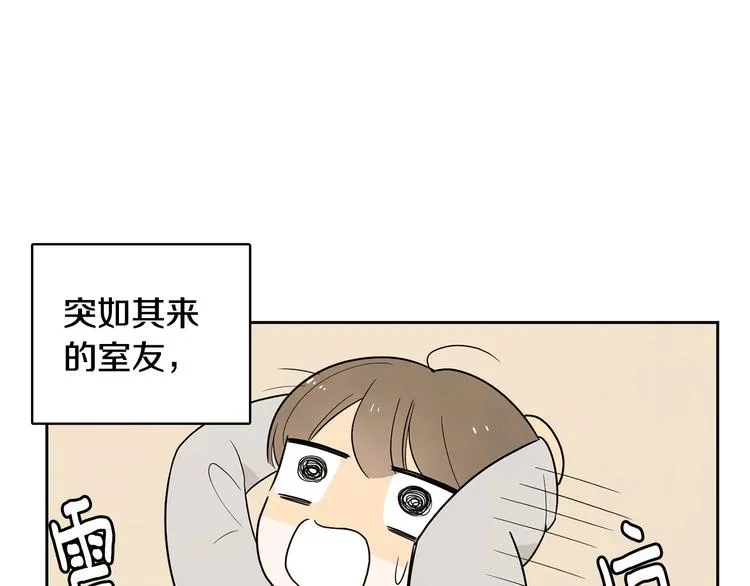 第2话 你谁啊？ 第76页
