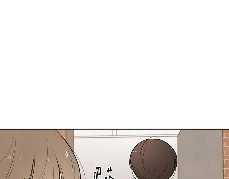第2话 你谁啊？ 第84页