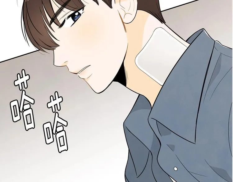 第2话 你谁啊？ 第92页