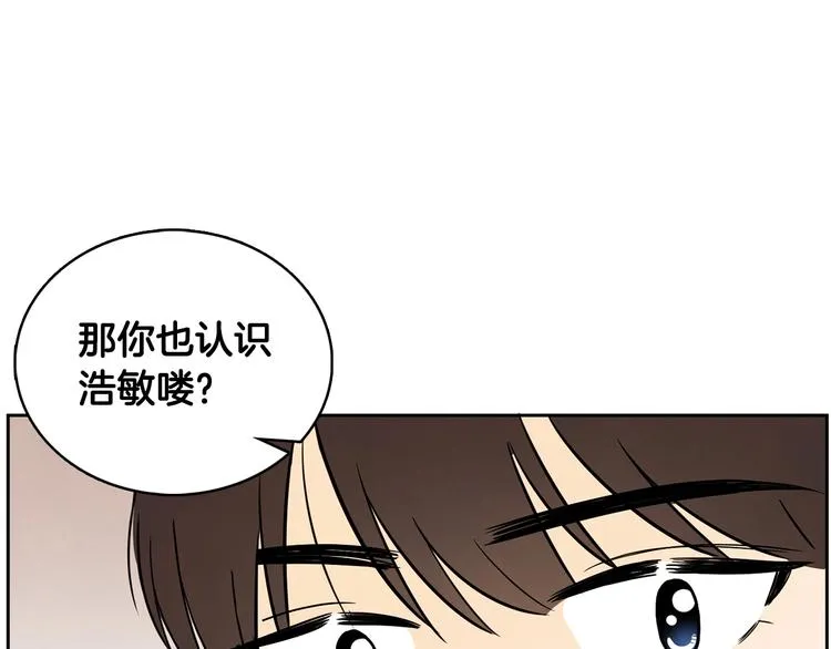 第2话 你谁啊？ 第105页