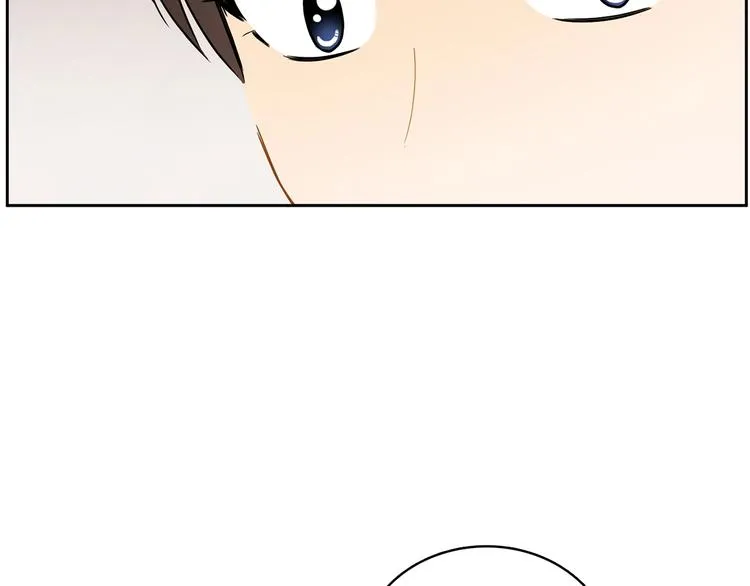 第2话 你谁啊？ 第106页