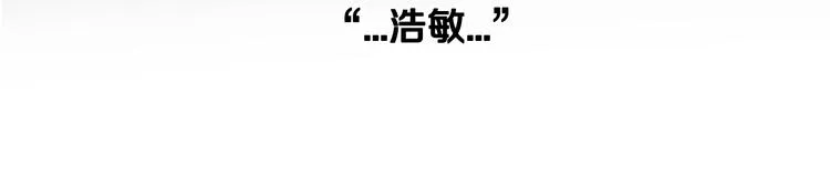 第2话 你谁啊？ 第123页