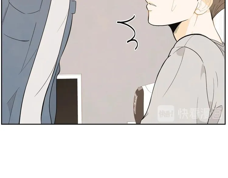 第2话 你谁啊？ 第125页