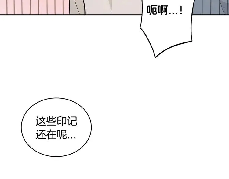 第2话 你谁啊？ 第129页