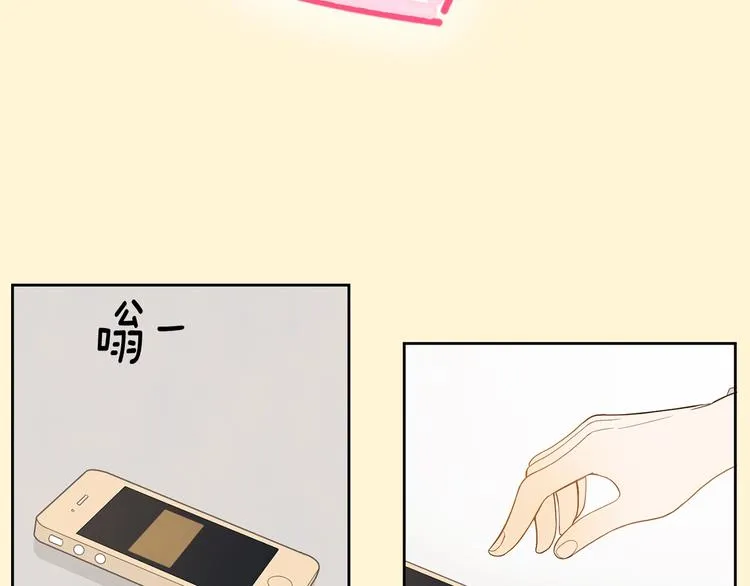 第2话 你谁啊？ 第135页