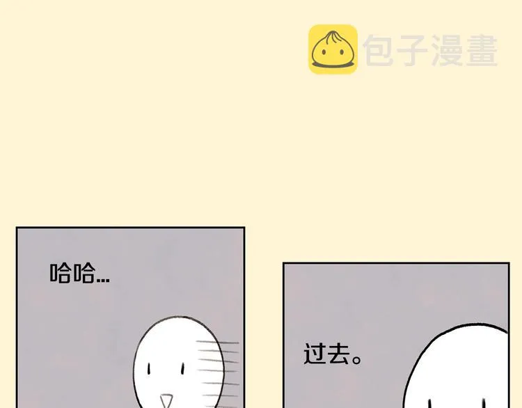 第2话 你谁啊？ 第139页