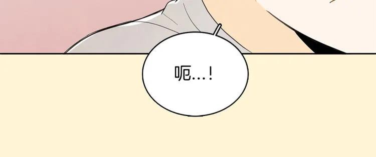 第2话 你谁啊？ 第143页