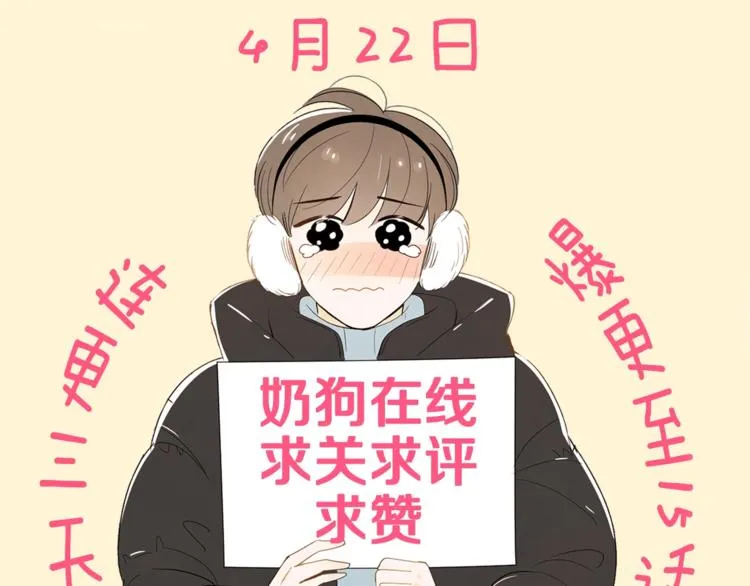 第2话 你谁啊？ 第144页