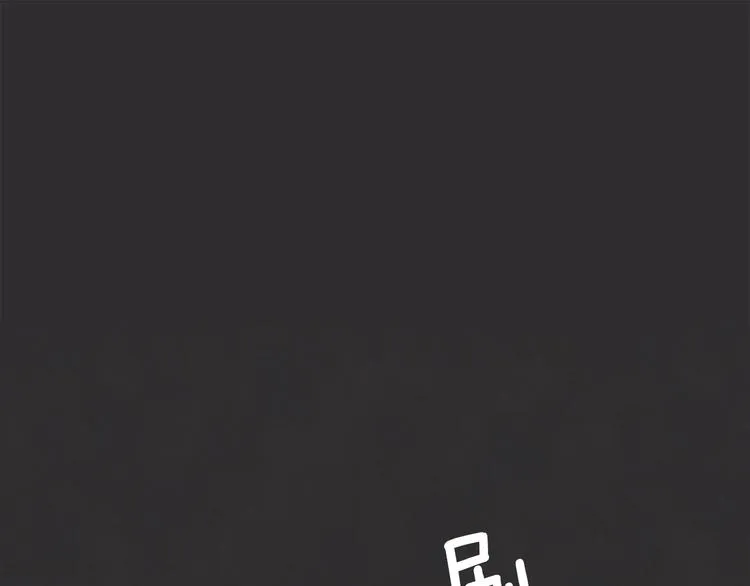 第1话 我要回去！ 第1页