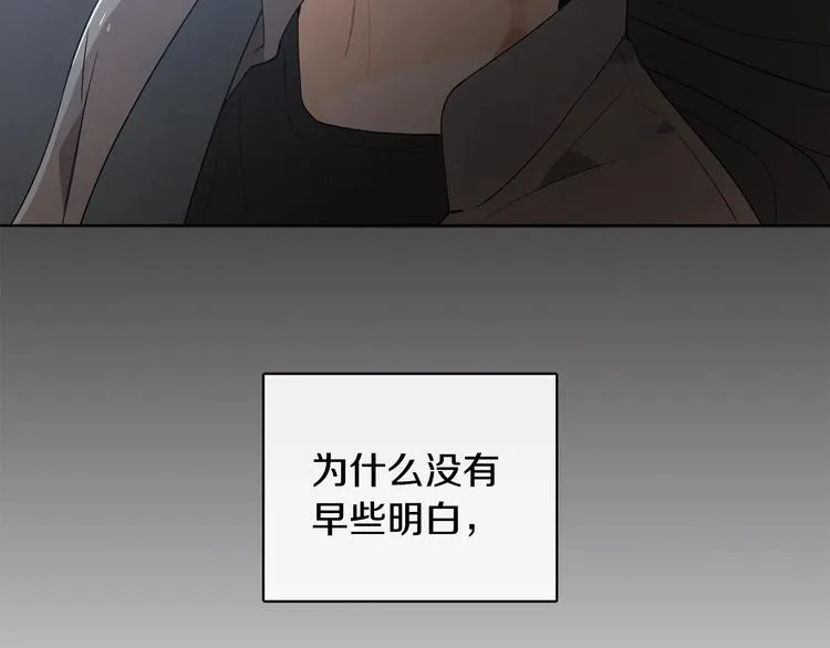 第1话 我要回去！ 第7页