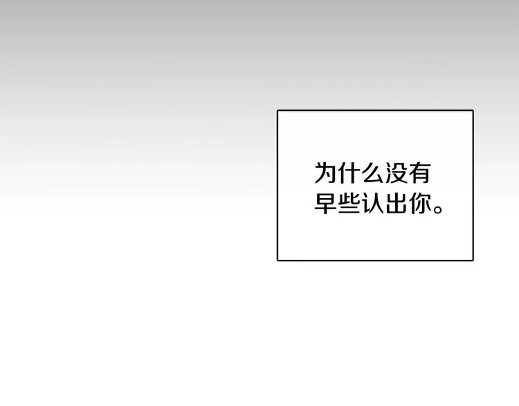 第1话 我要回去！ 第8页