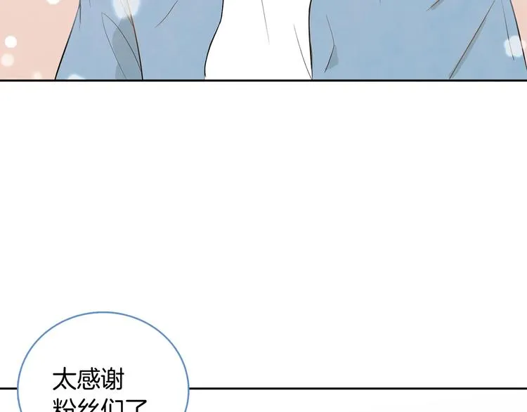 第1话 我要回去！ 第12页