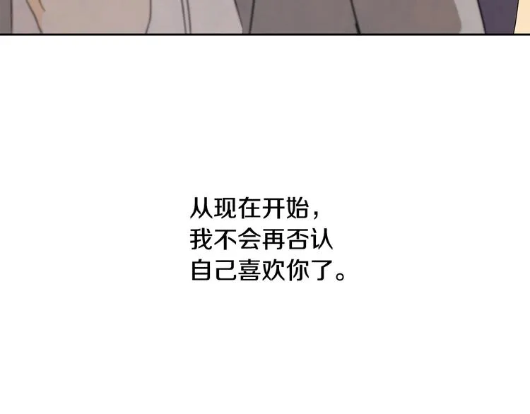 第1话 我要回去！ 第18页