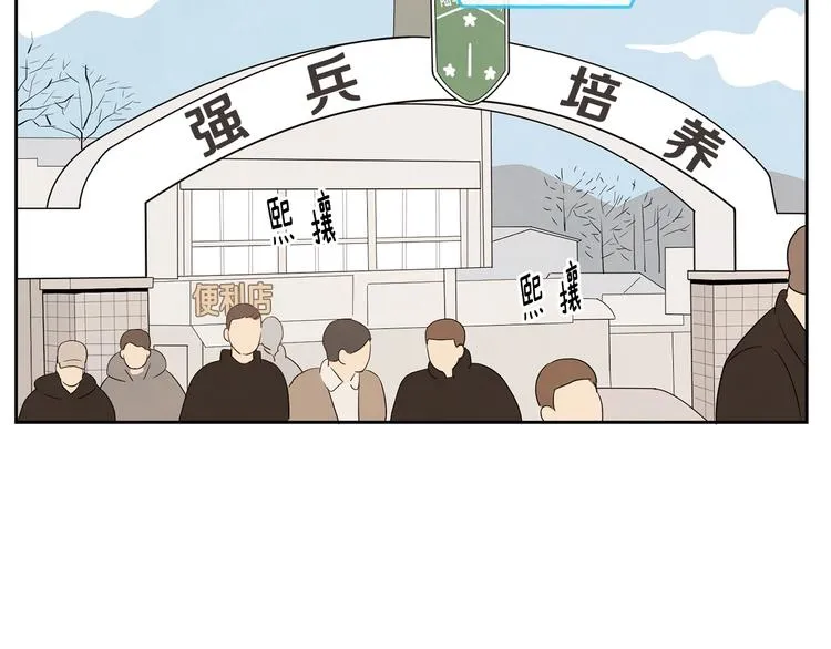 第1话 我要回去！ 第30页
