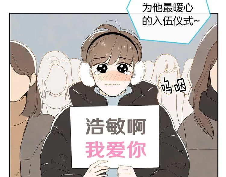 第1话 我要回去！ 第33页