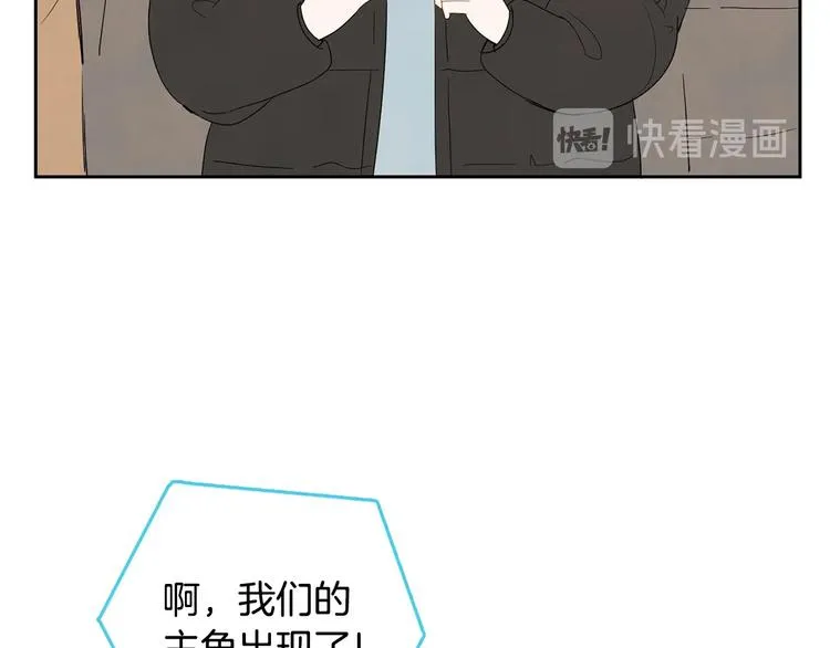 第1话 我要回去！ 第34页