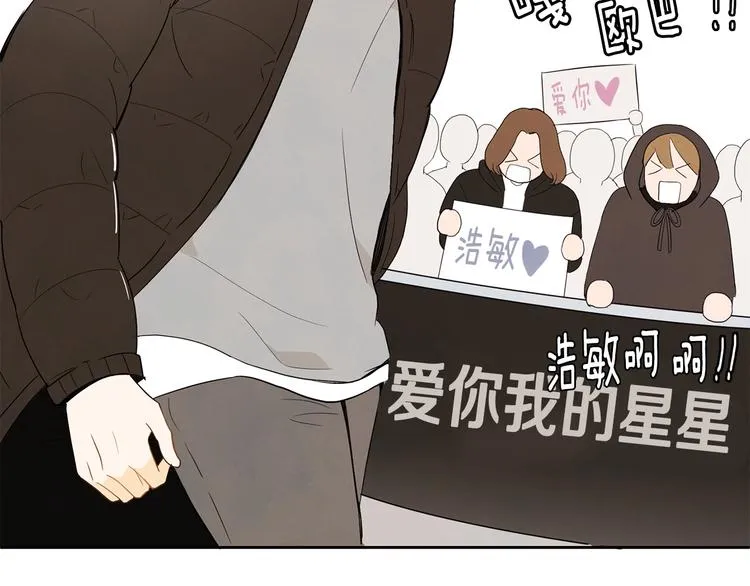 第1话 我要回去！ 第36页