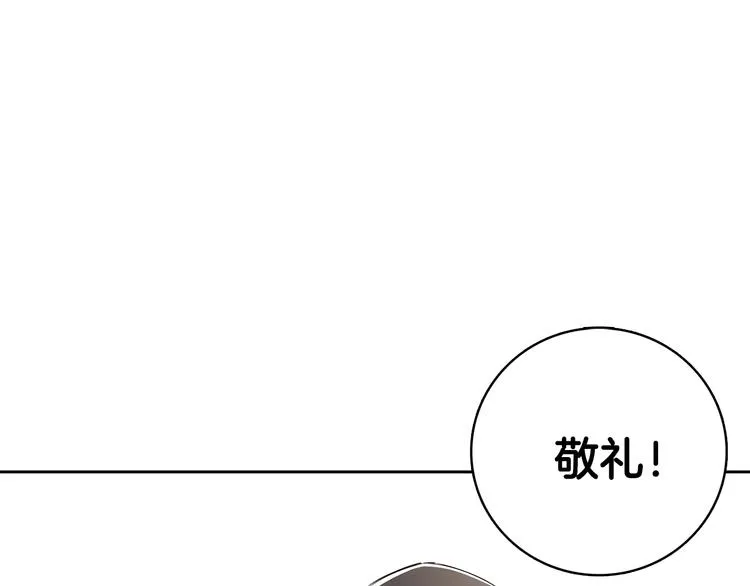 第1话 我要回去！ 第39页