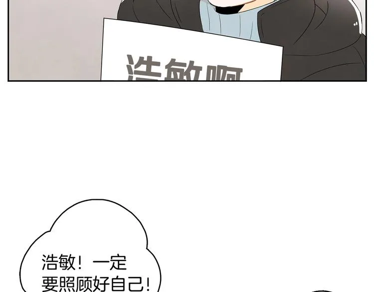 第1话 我要回去！ 第43页
