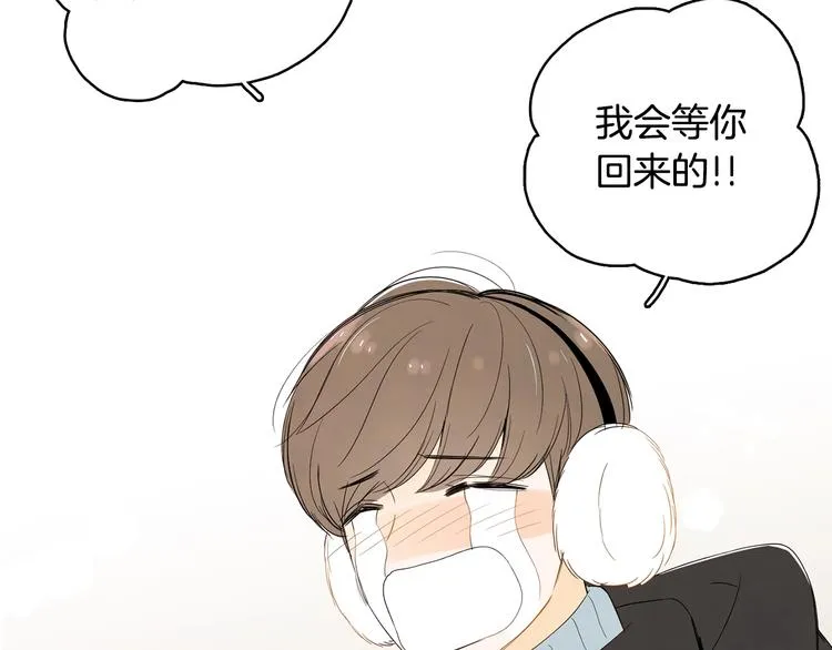 第1话 我要回去！ 第44页