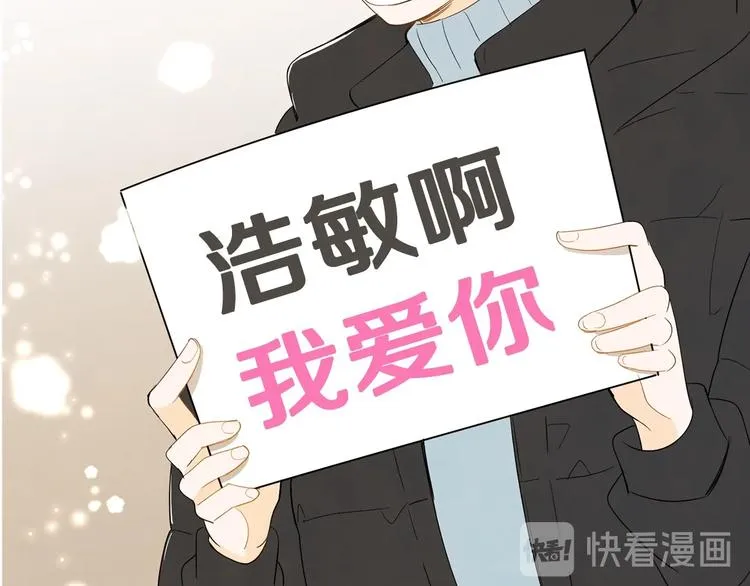 第1话 我要回去！ 第45页