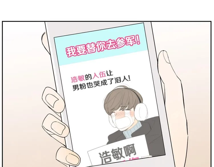 第1话 我要回去！ 第48页
