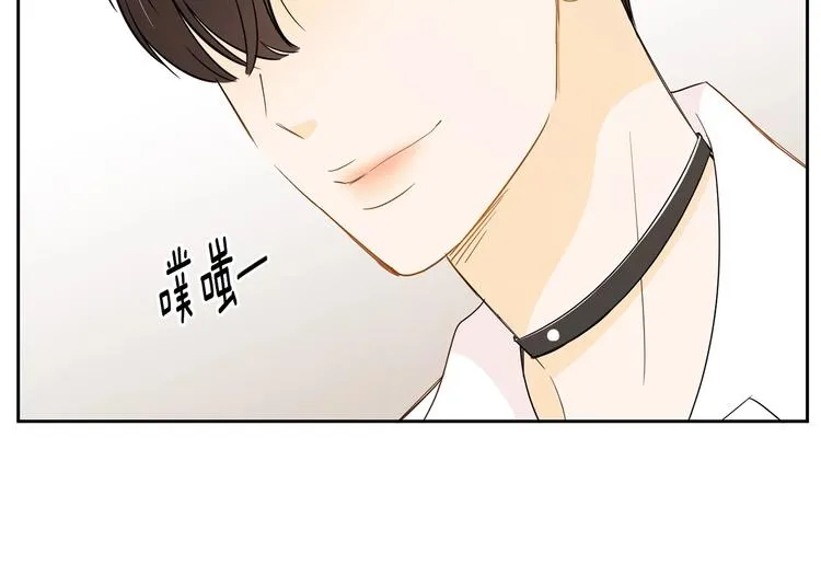 第1话 我要回去！ 第50页