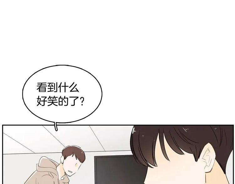 第1话 我要回去！ 第51页