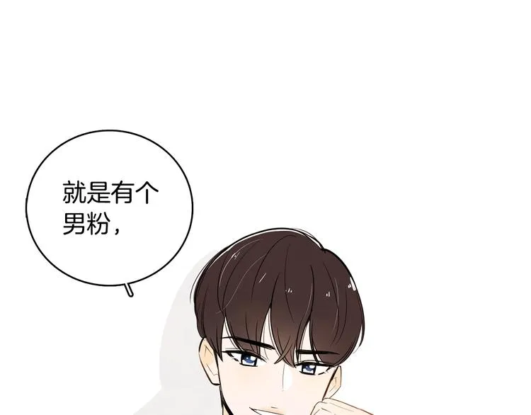 第1话 我要回去！ 第53页