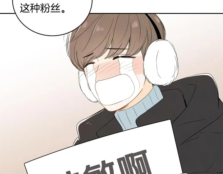第1话 我要回去！ 第56页