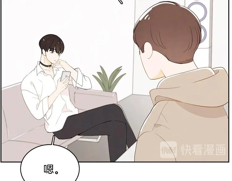 第1话 我要回去！ 第58页