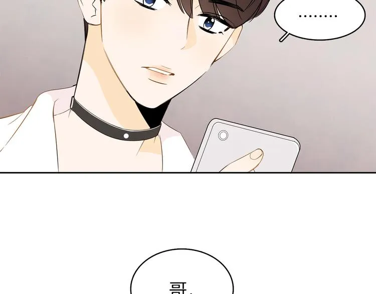 第1话 我要回去！ 第60页
