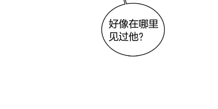 第1话 我要回去！ 第63页
