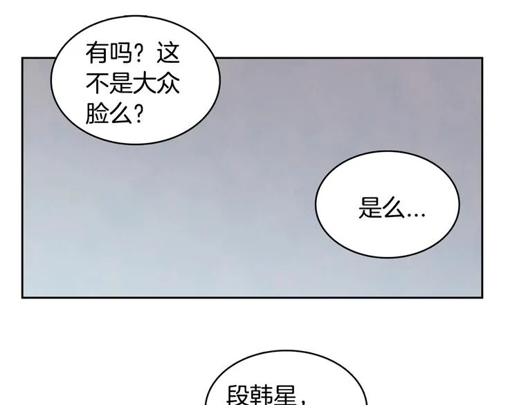 第1话 我要回去！ 第64页