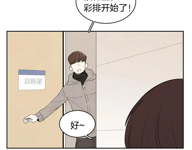第1话 我要回去！ 第65页
