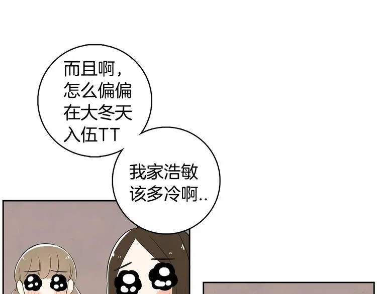 第1话 我要回去！ 第78页